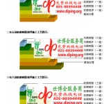 晋江FRP玻璃钢防腐地坪-缩略图3